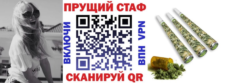 Названия наркотиков Бежецк СК  hydra зеркало  АМФ  Конопля  Меф мяу мяу 