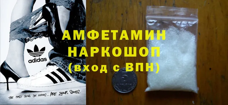 цены   сайты даркнета как зайти  Amphetamine VHQ  Бежецк 