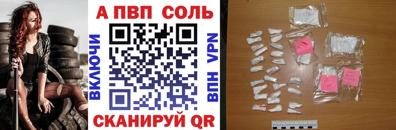 kraken ONION Бежецк Alpha-PVP кристаллы