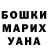 Амфетамин 97% Lena Bezpyatkina