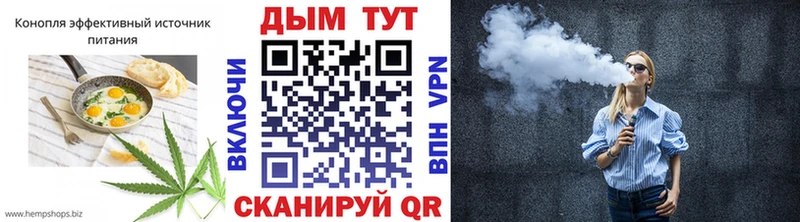 хочу наркоту  Бежецк  Печенье с ТГК конопля 
