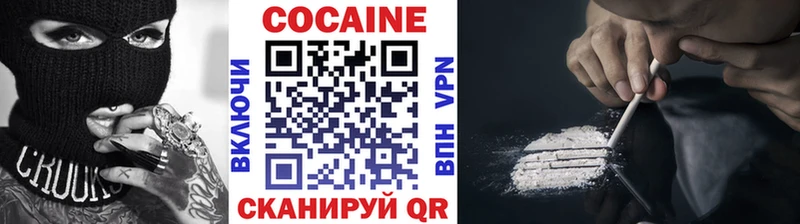 Cocaine 99% где найти наркотики Бежецк