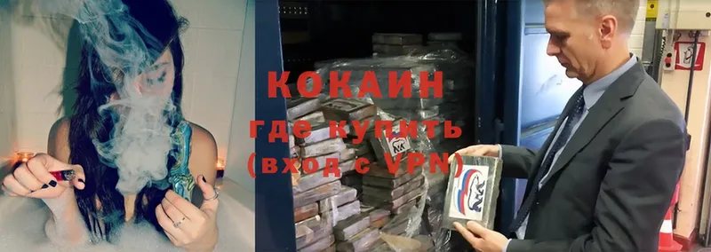 гидра рабочий сайт  Бежецк  Cocaine 97% 
