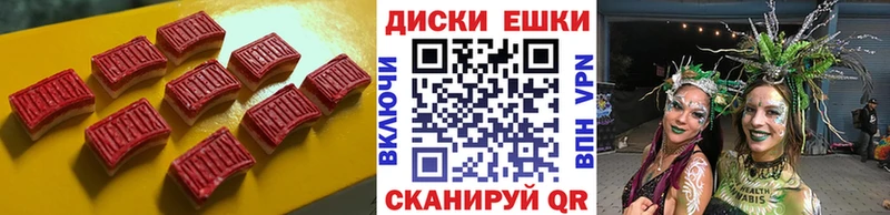 ЭКСТАЗИ таблы  Бежецк 