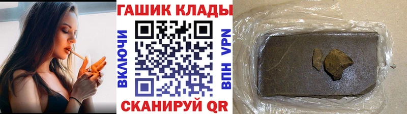 гидра вход  Бежецк  Гашиш AMNESIA HAZE 