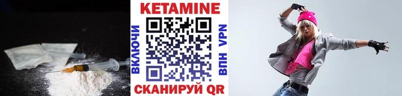 мега   Бежецк  Кетамин VHQ 