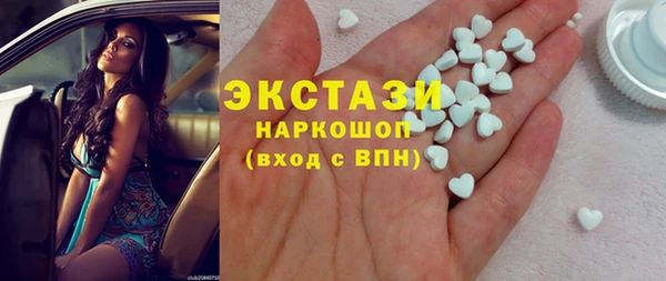 альфа пвп VHQ Шадринск