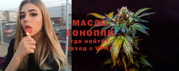 альфа пвп VHQ Семикаракорск