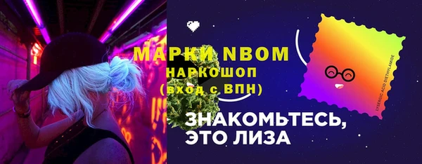 альфа пвп VHQ Шадринск