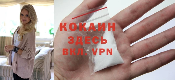 прущая мука Шарыпово