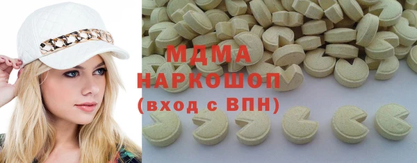 альфа пвп VHQ Семикаракорск