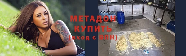 альфа пвп VHQ Шадринск