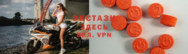 альфа пвп VHQ Семикаракорск