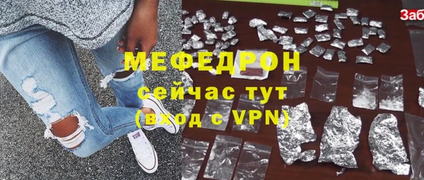 альфа пвп VHQ Семикаракорск