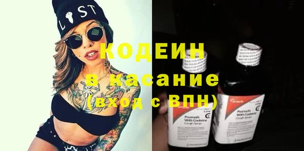 MESCALINE Семилуки