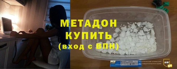 гидра Шали