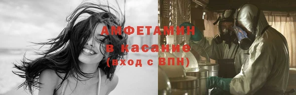альфа пвп VHQ Семикаракорск