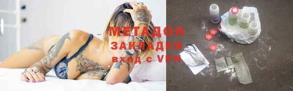 альфа пвп VHQ Семикаракорск
