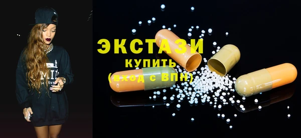 альфа пвп VHQ Семикаракорск