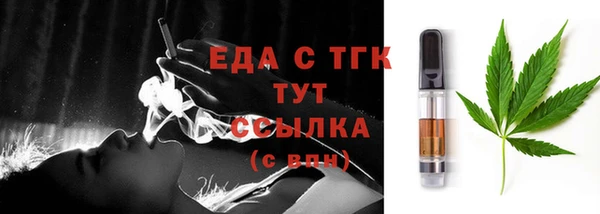 альфа пвп VHQ Семикаракорск