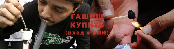 альфа пвп VHQ Шадринск
