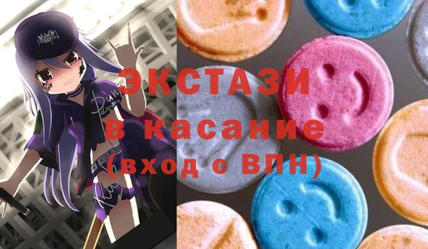 гидра Шали