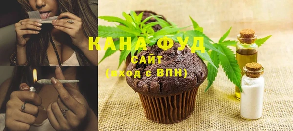 альфа пвп VHQ Семикаракорск
