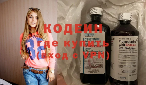 альфа пвп VHQ Шадринск