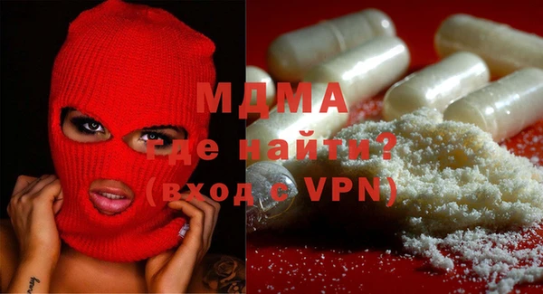 альфа пвп VHQ Семикаракорск