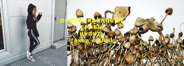 альфа пвп VHQ Шадринск