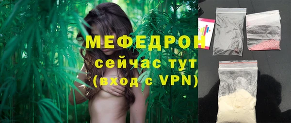 гидра Шали