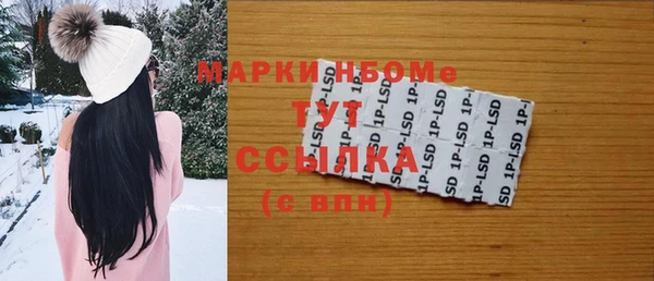 СК Семёнов