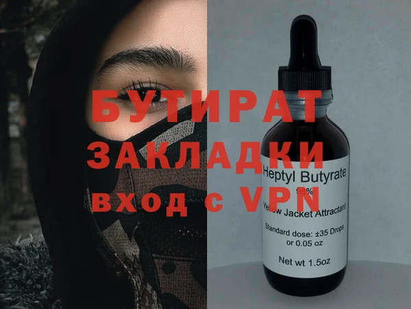 прущая мука Шарыпово