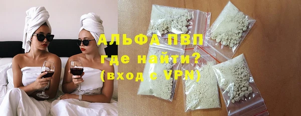 альфа пвп VHQ Семикаракорск