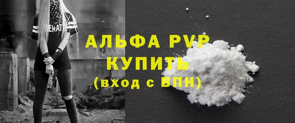 альфа пвп VHQ Семикаракорск