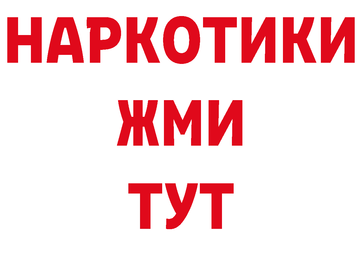 Кодеиновый сироп Lean напиток Lean (лин) зеркало это блэк спрут Бежецк