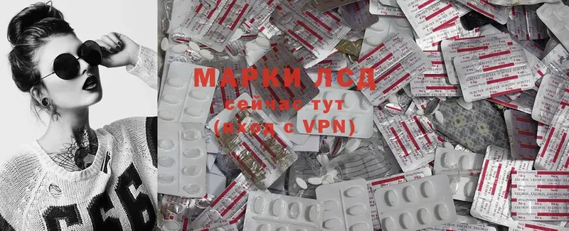 Лсд 25 экстази ecstasy  это формула  Бежецк 