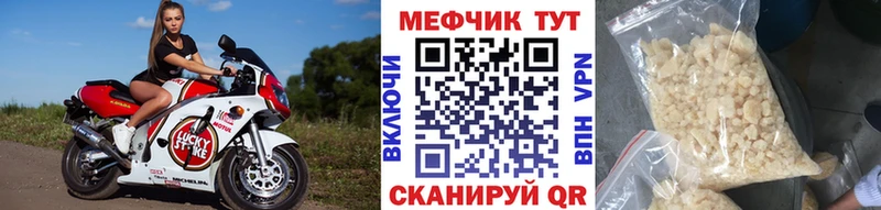 МЯУ-МЯУ 4 MMC  Бежецк 