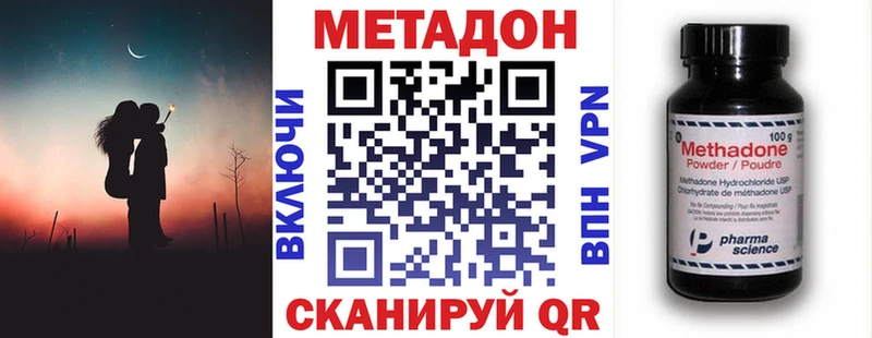 Метадон мёд  купить  цена  Бежецк 