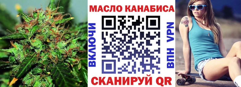 hydra ССЫЛКА  Бежецк  Дистиллят ТГК гашишное масло 