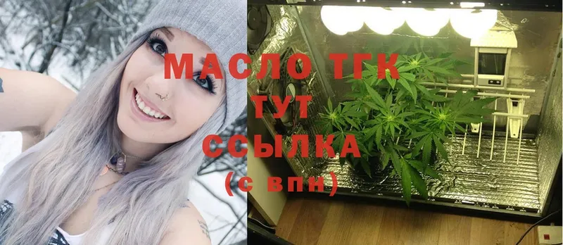 ТГК Wax  закладки  Бежецк 